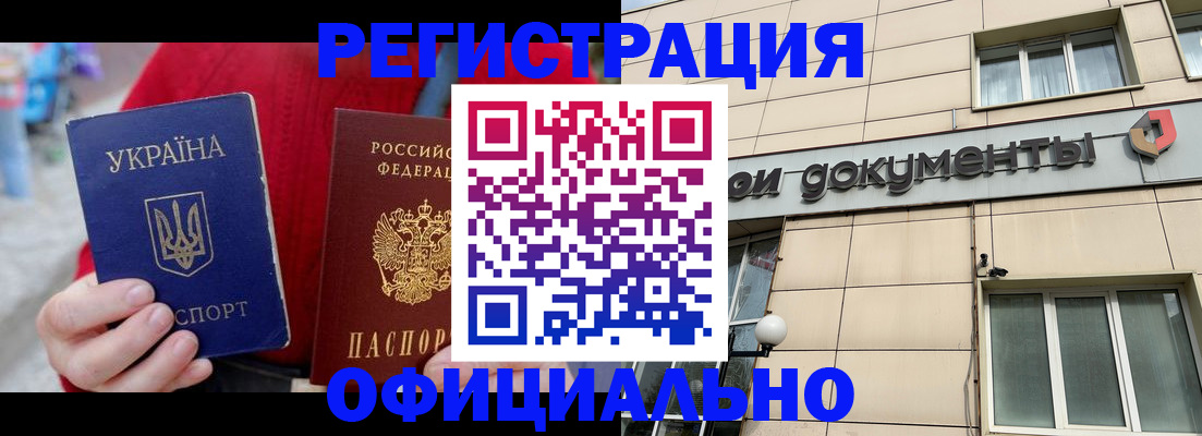 купить прописку в Тетюшах