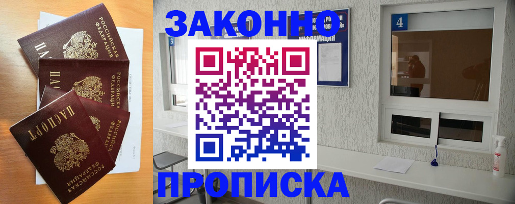 временная регистрация адрес в Тетюшах