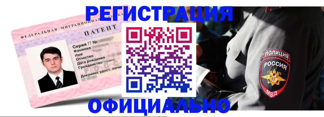 прописка ребенка в Тетюшах
