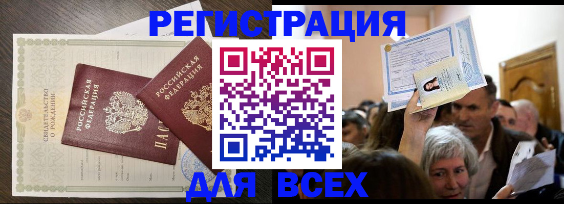 временная регистрация госуслуги в Тетюшах
